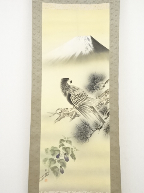 富士山と鷹となすびの掛軸　尾崎春秋 +掛け軸おもりをひとつお付けします♪ 道具 ] - 道具 尾崎春秋筆 一富士二鷹三茄子 肉筆絹本掛軸（共箱